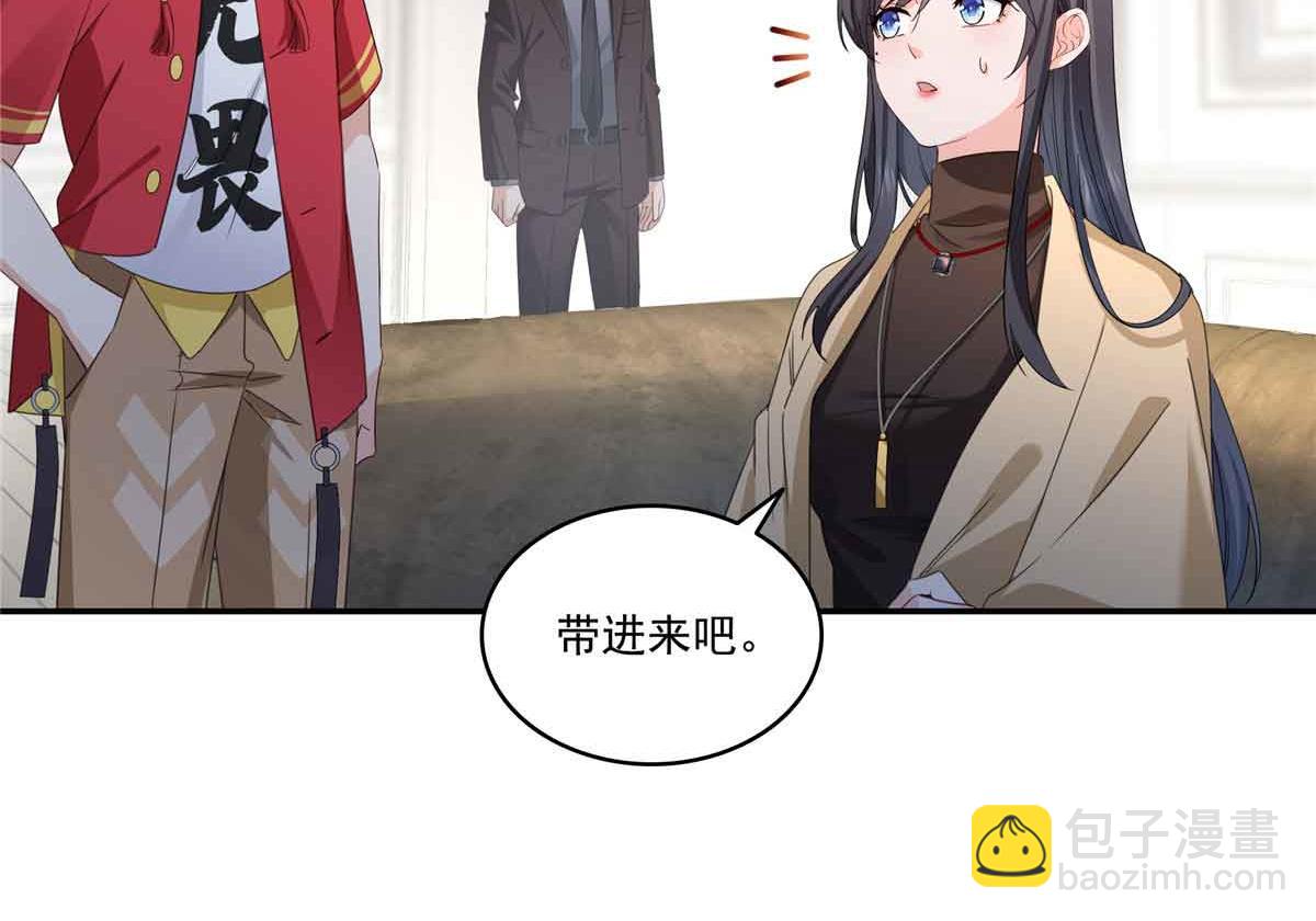 第528话 当年的真相(1/3)-第531话