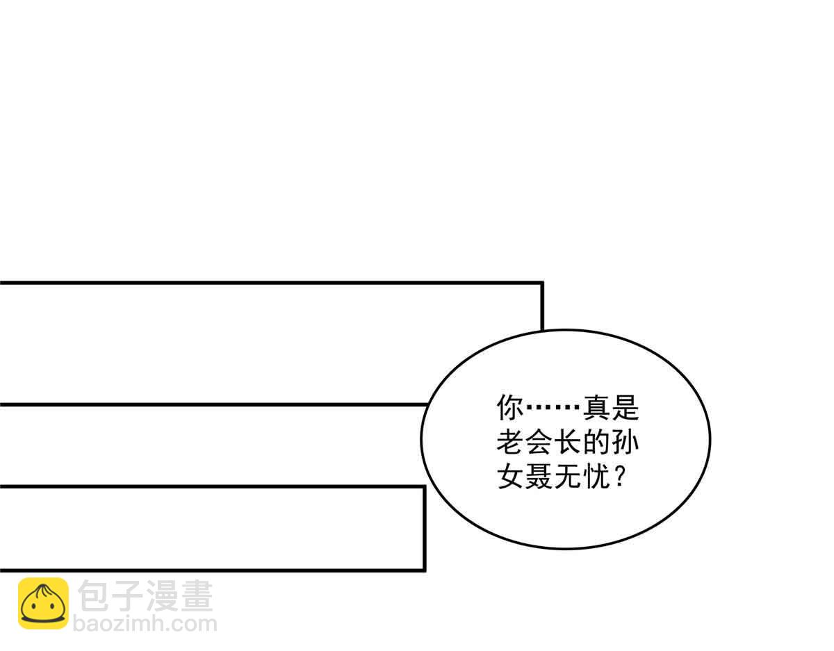 第528话 当年的真相(1/3)-第531话