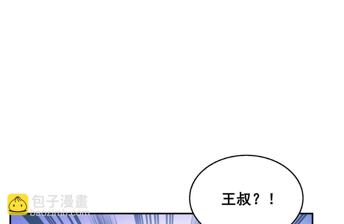 第528话 当年的真相(1/3)-第531话