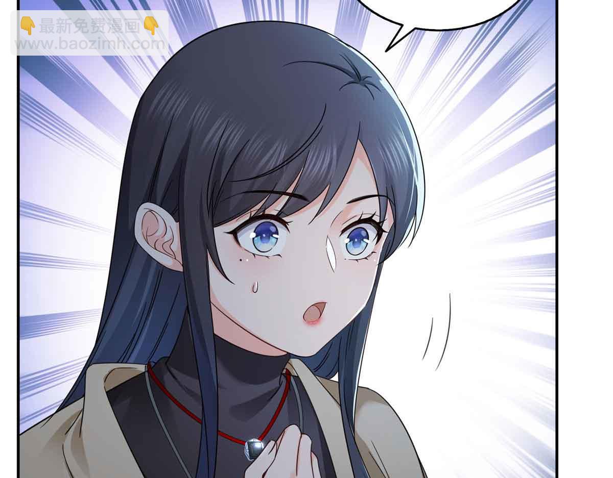 第528话 当年的真相(1/3)-第531话