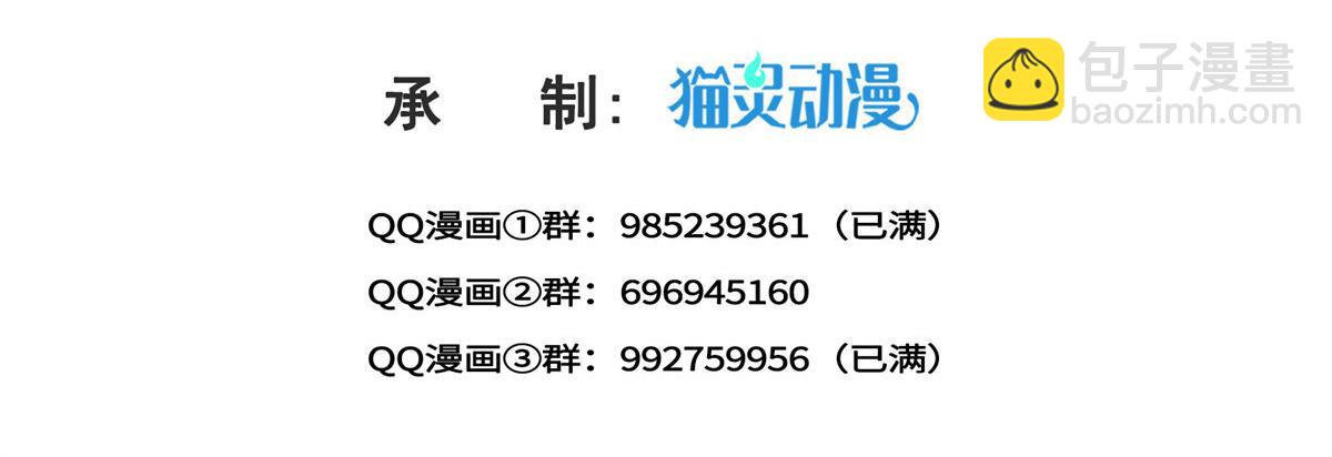 第528话 当年的真相(1/3)-第531话
