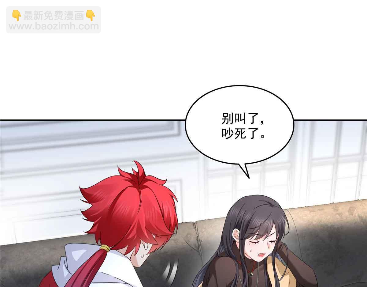 第528话 当年的真相(1/3)-第531话
