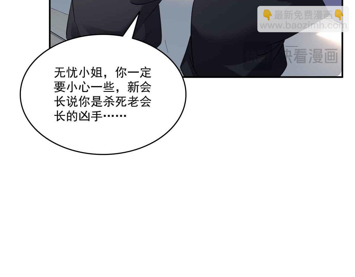 第528话 当年的真相(1/3)-第531话