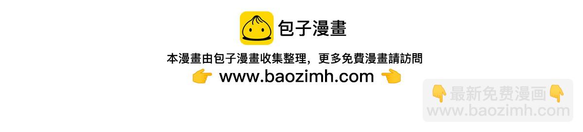 第528话 当年的真相(1/3)-第531话