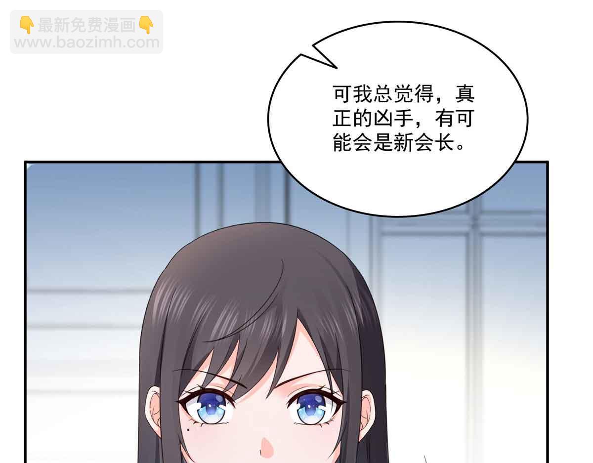 第528话 当年的真相(1/3)-第531话