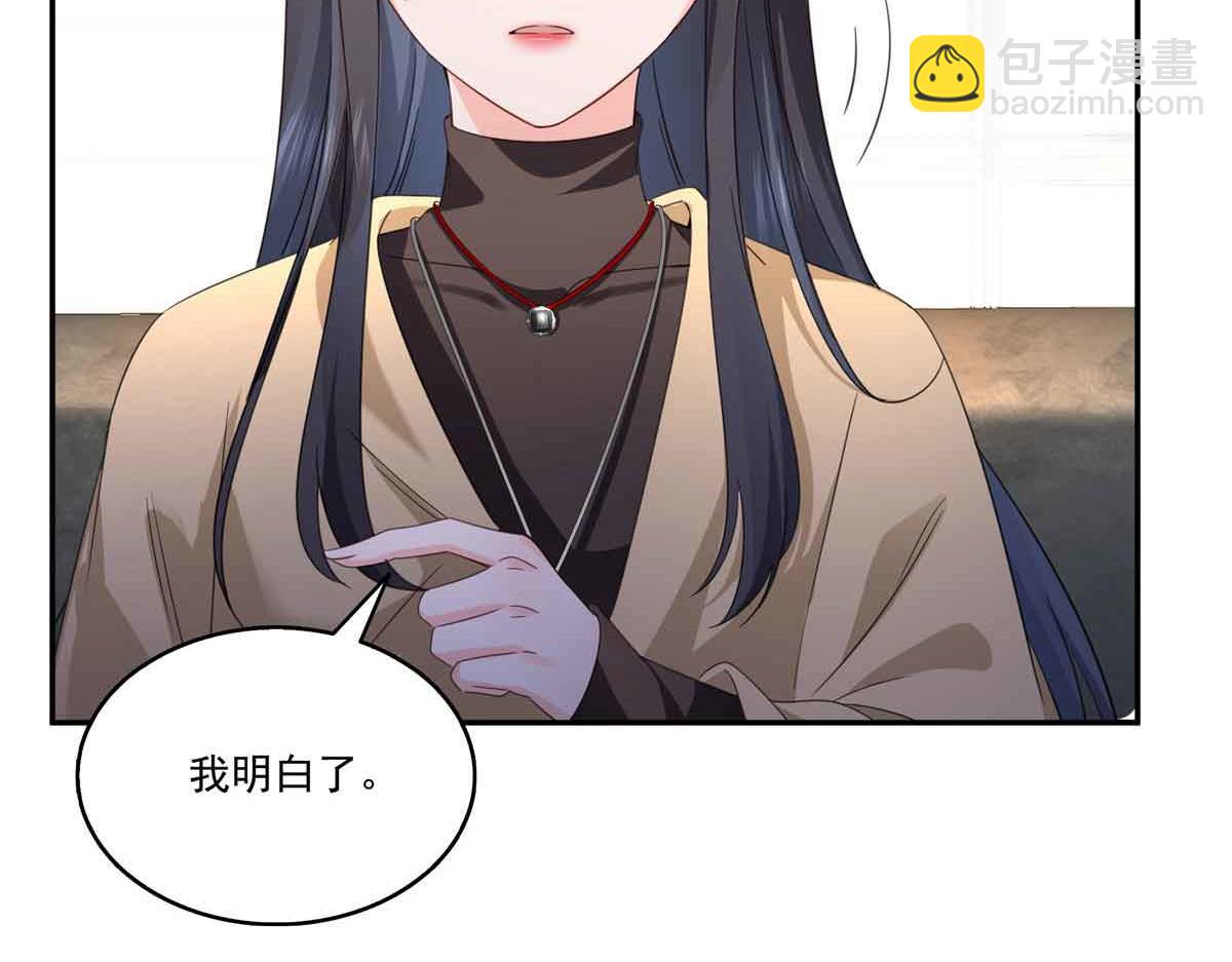 第528话 当年的真相(1/3)-第531话