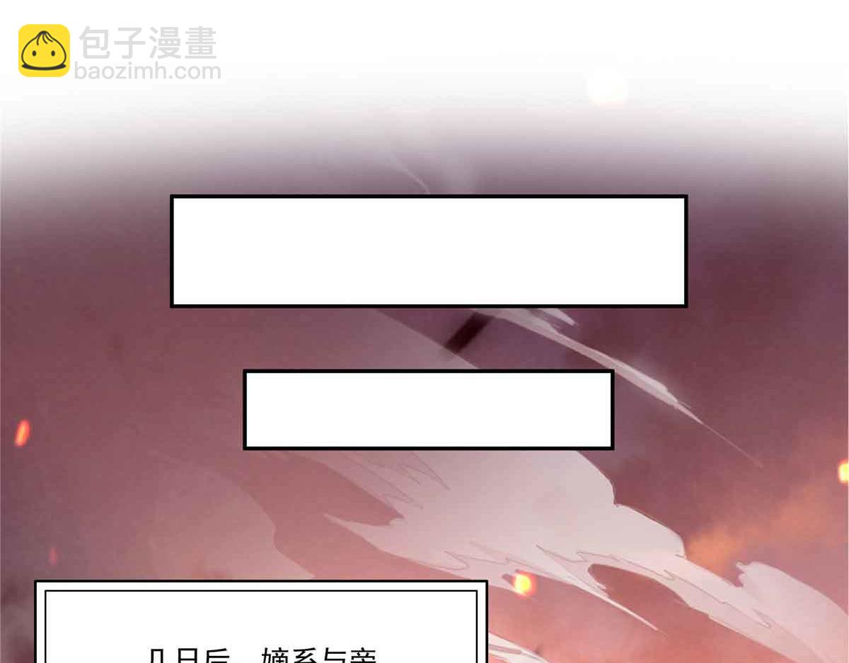 第528话 当年的真相(1/3)-第531话