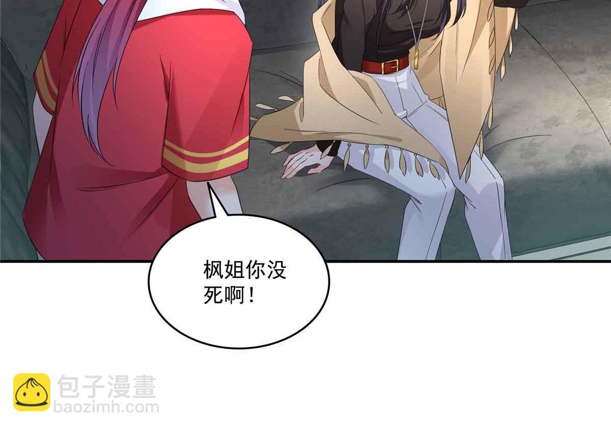 第528话 当年的真相(1/3)-第531话