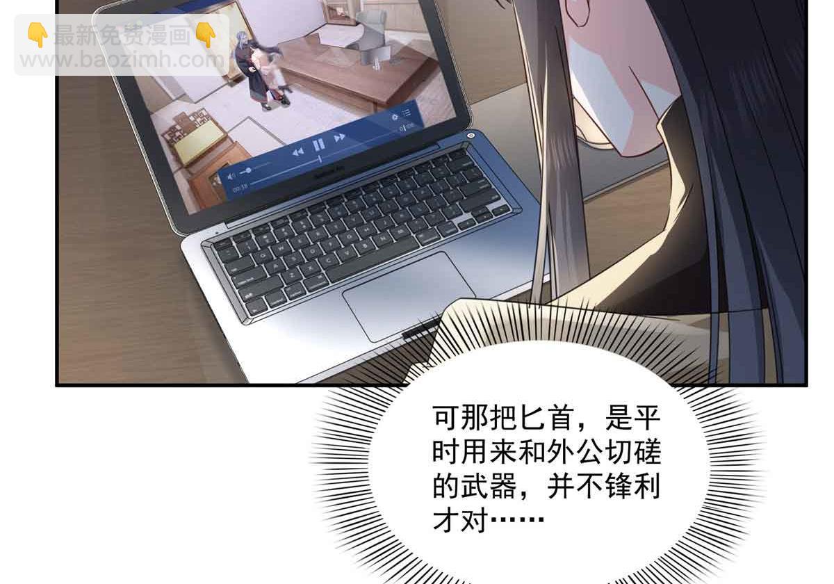 第528话 当年的真相(1/3)-第531话