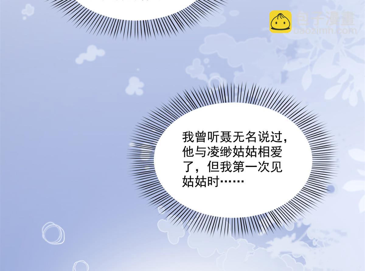 第530话 换我做你的超级英雄(1/3)-第533话