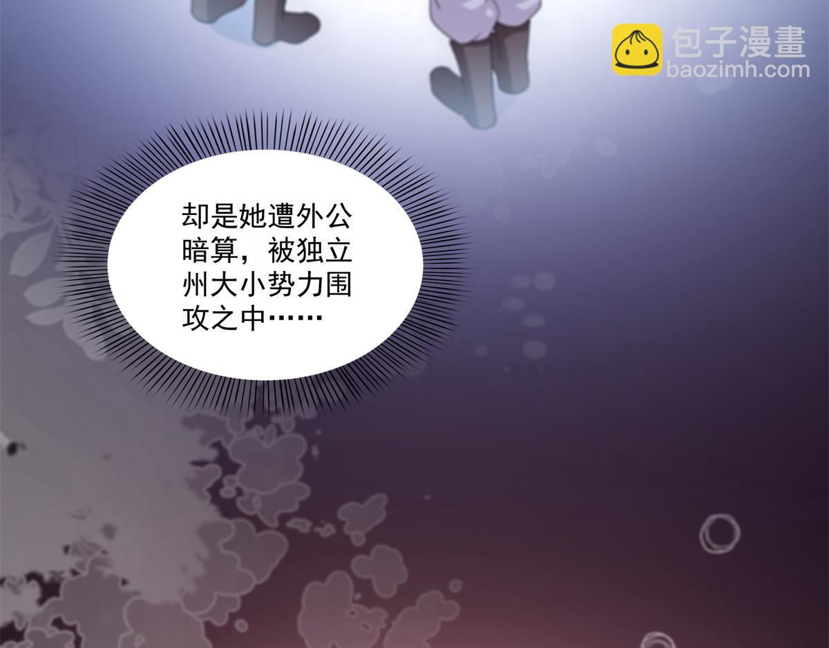 第530话 换我做你的超级英雄(1/3)-第533话