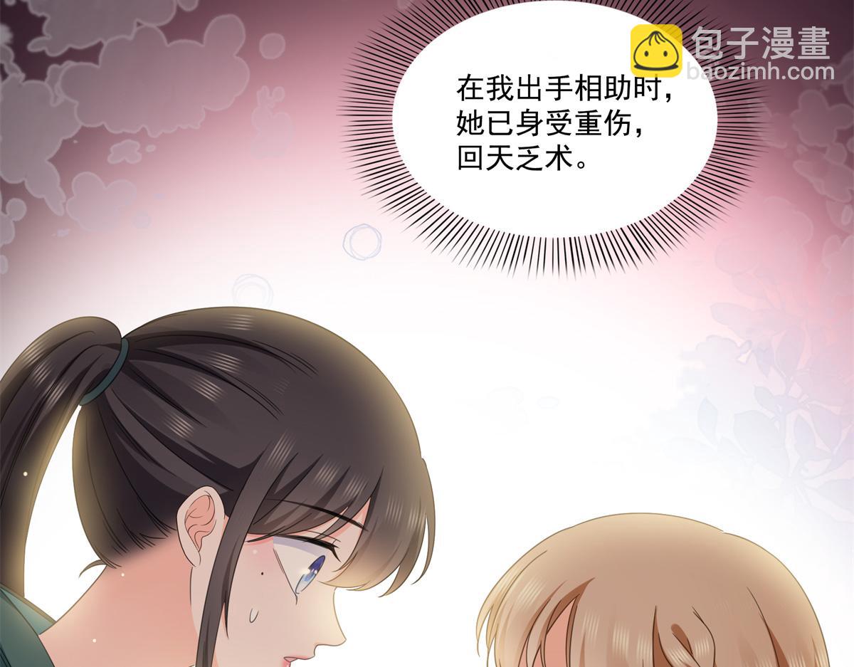 第530话 换我做你的超级英雄(1/3)-第533话