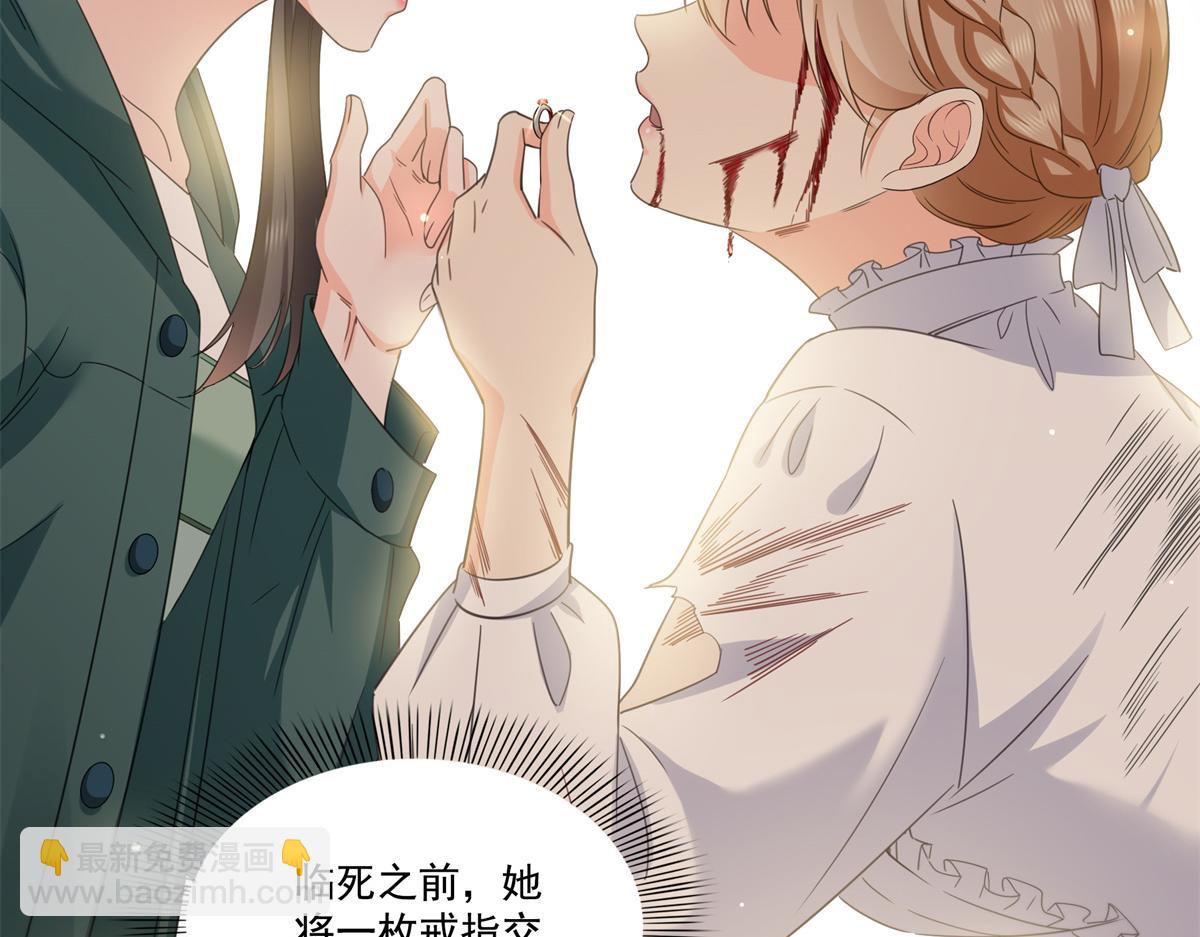 第530话 换我做你的超级英雄(1/3)-第533话