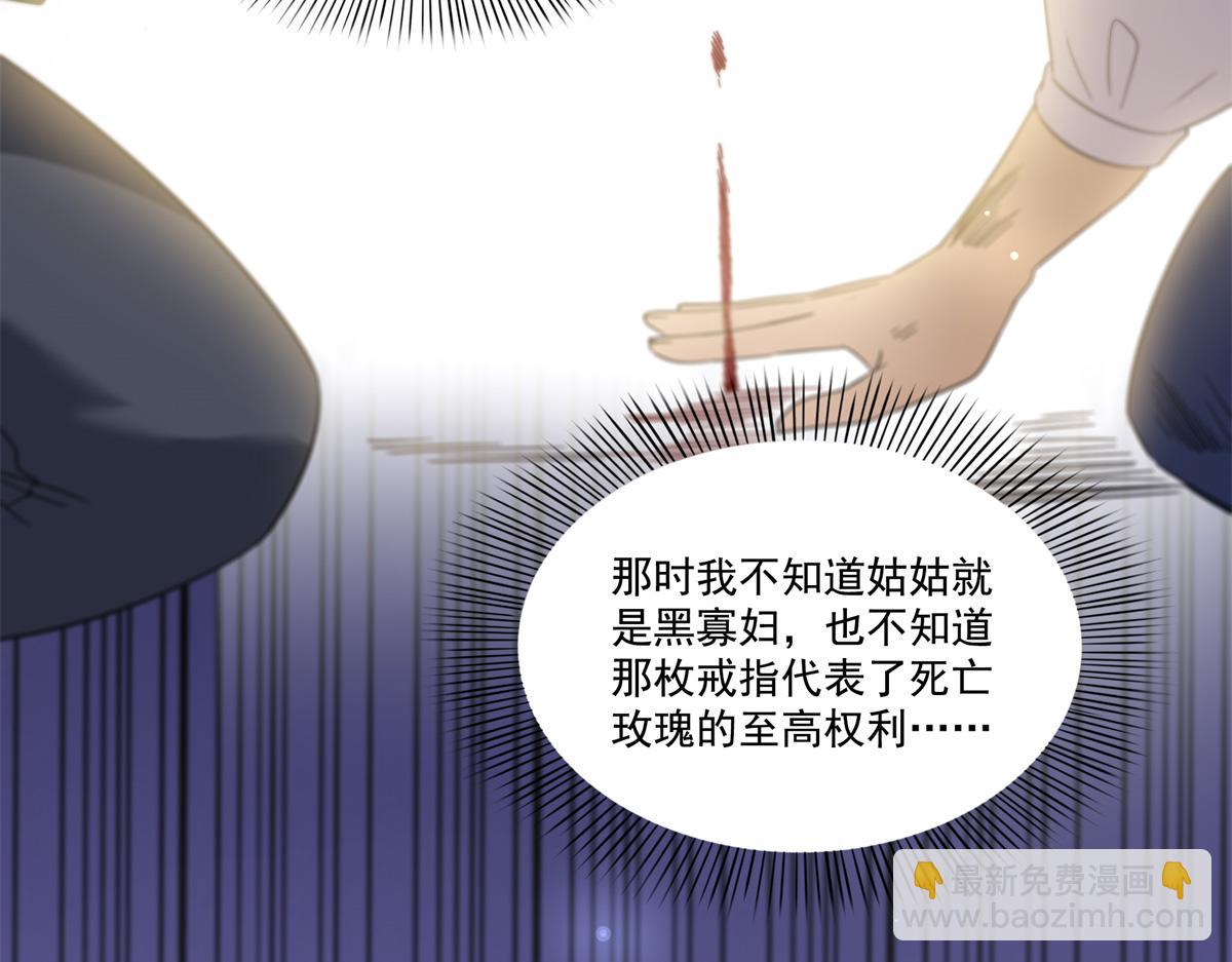 第530话 换我做你的超级英雄(1/3)-第533话