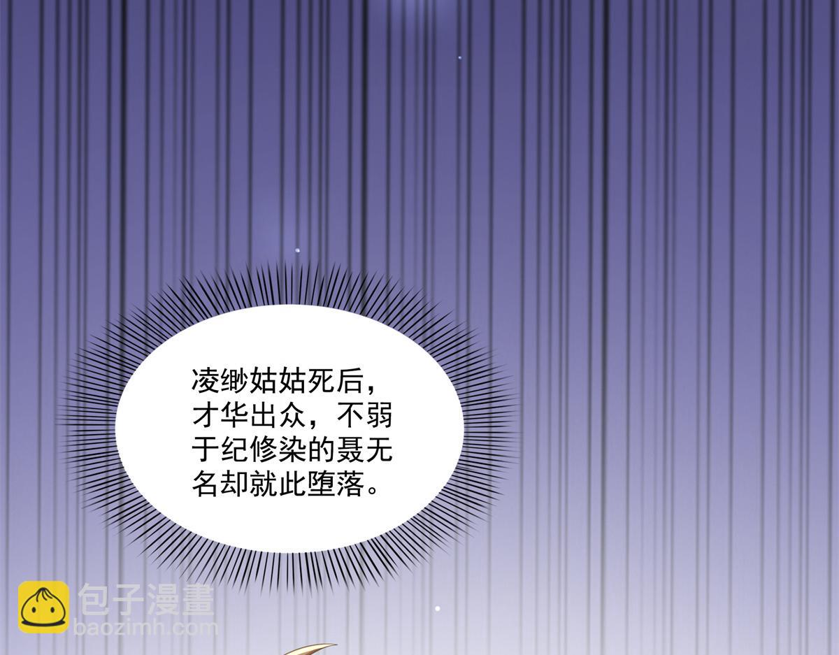 第530话 换我做你的超级英雄(1/3)-第533话