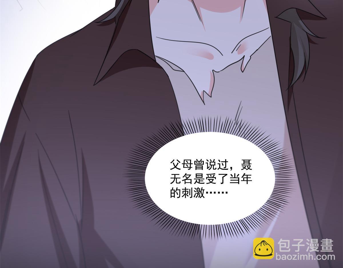 第530话 换我做你的超级英雄(1/3)-第533话