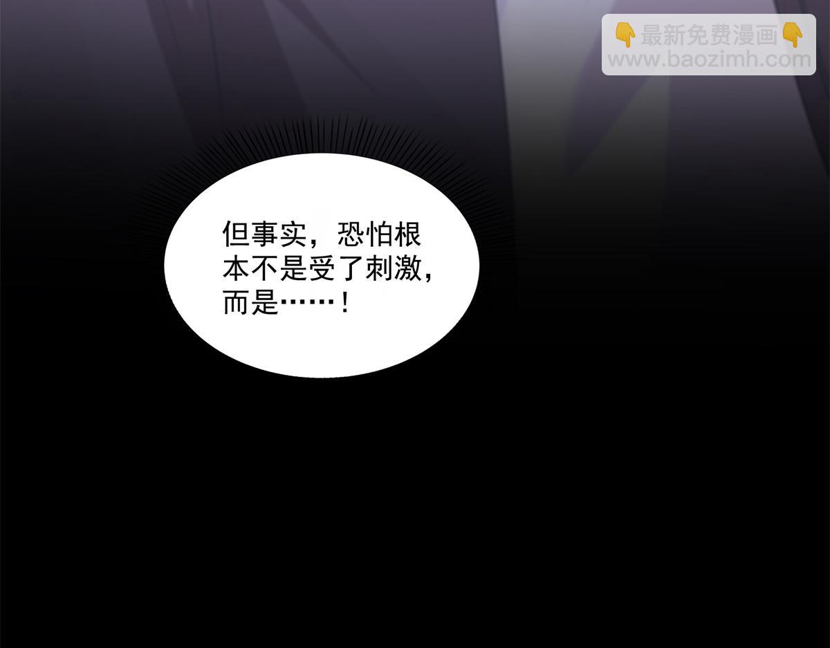 第530话 换我做你的超级英雄(1/3)-第533话