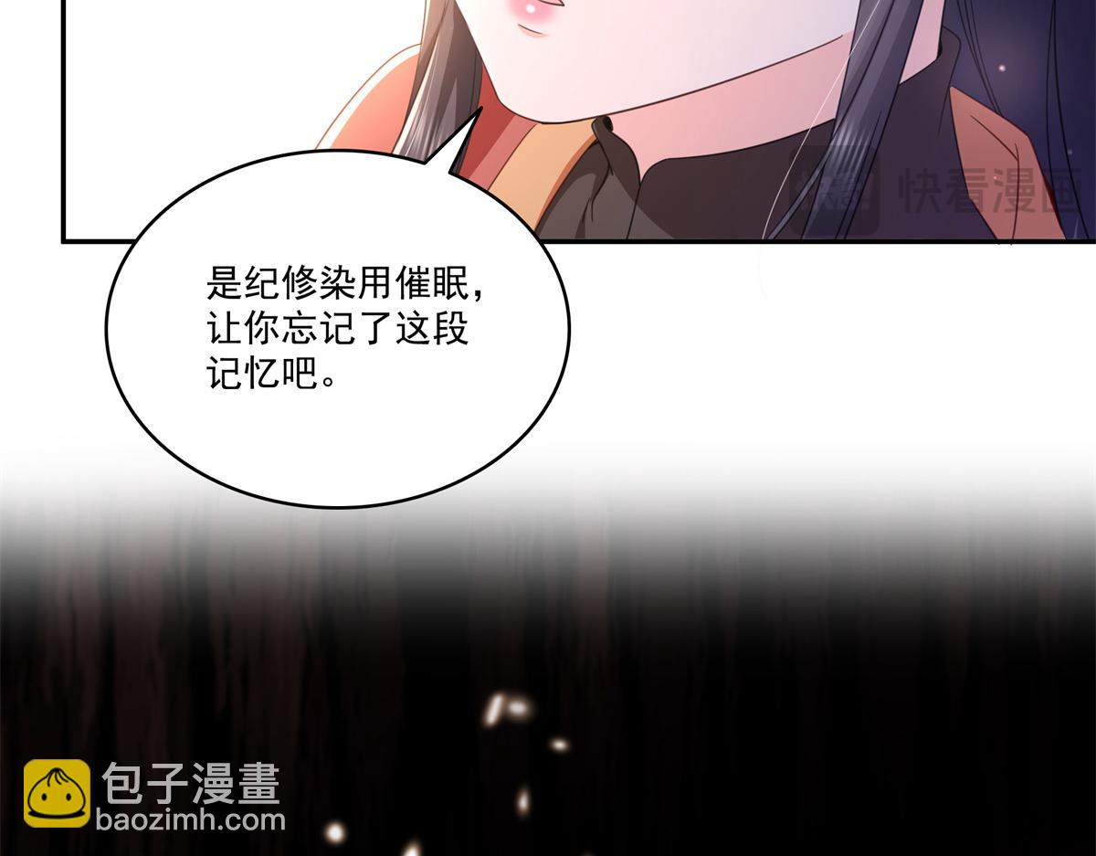 第530话 换我做你的超级英雄(1/3)-第533话
