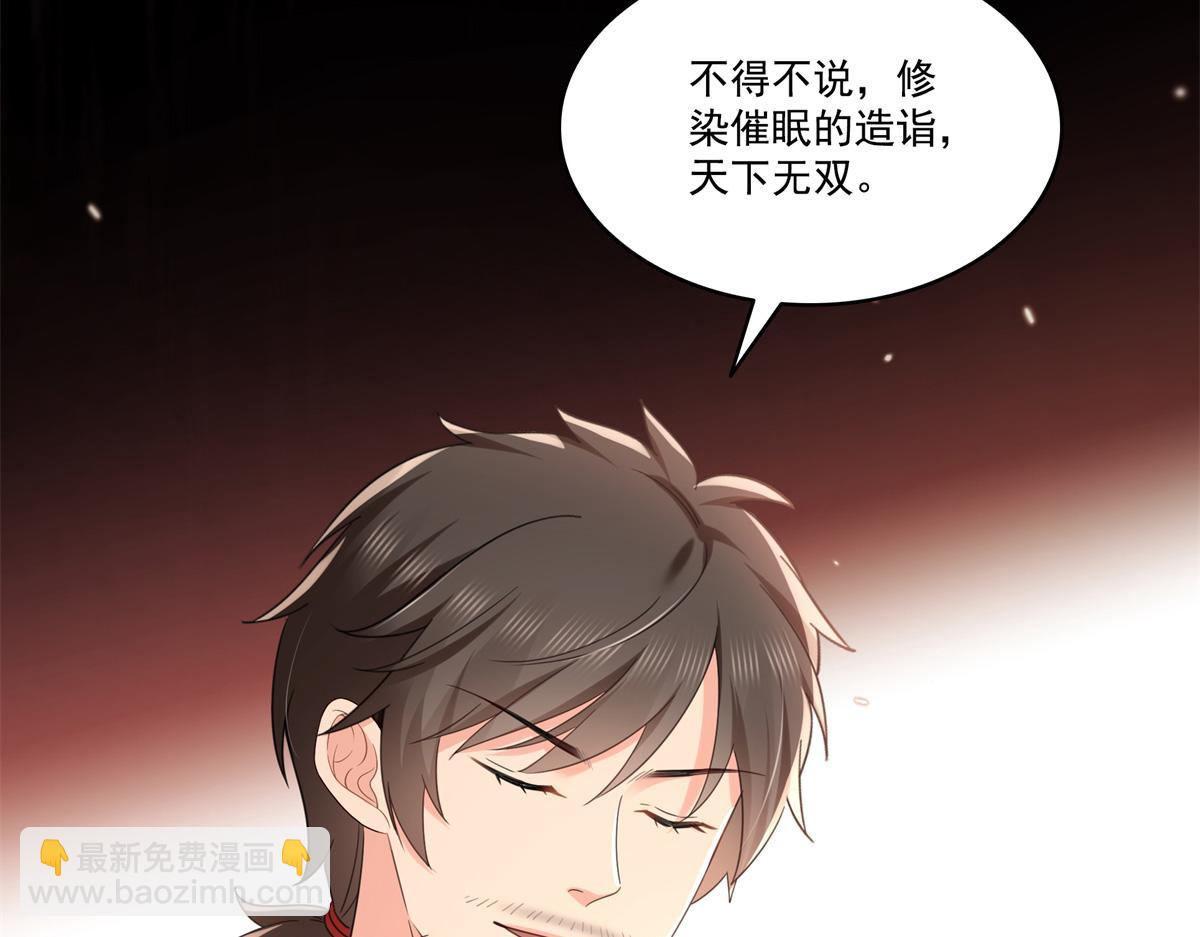 第530话 换我做你的超级英雄(1/3)-第533话