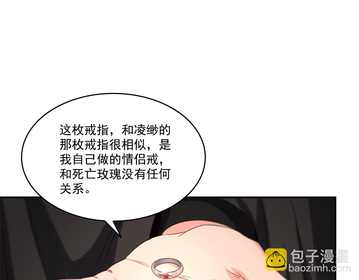第530话 换我做你的超级英雄(1/3)-第533话