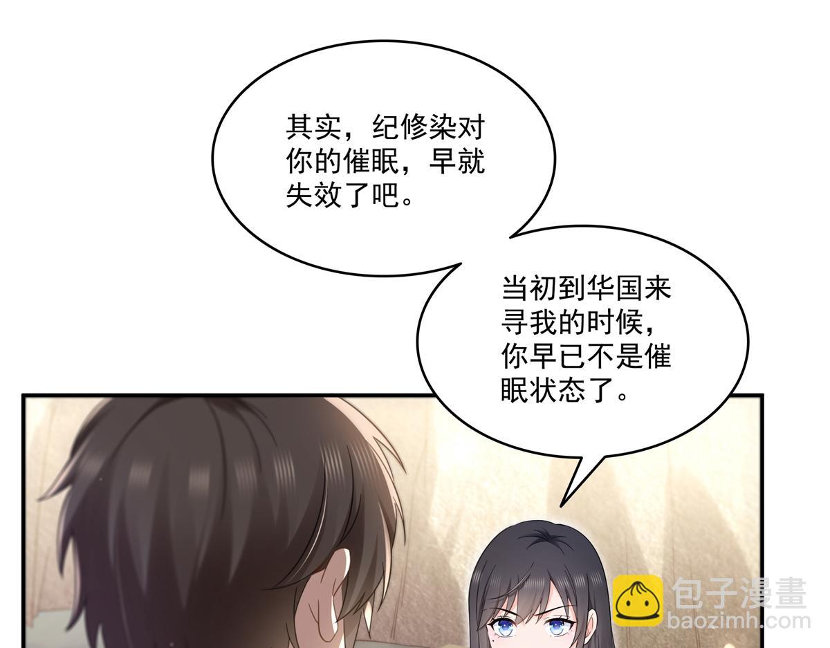 第530话 换我做你的超级英雄(1/3)-第533话