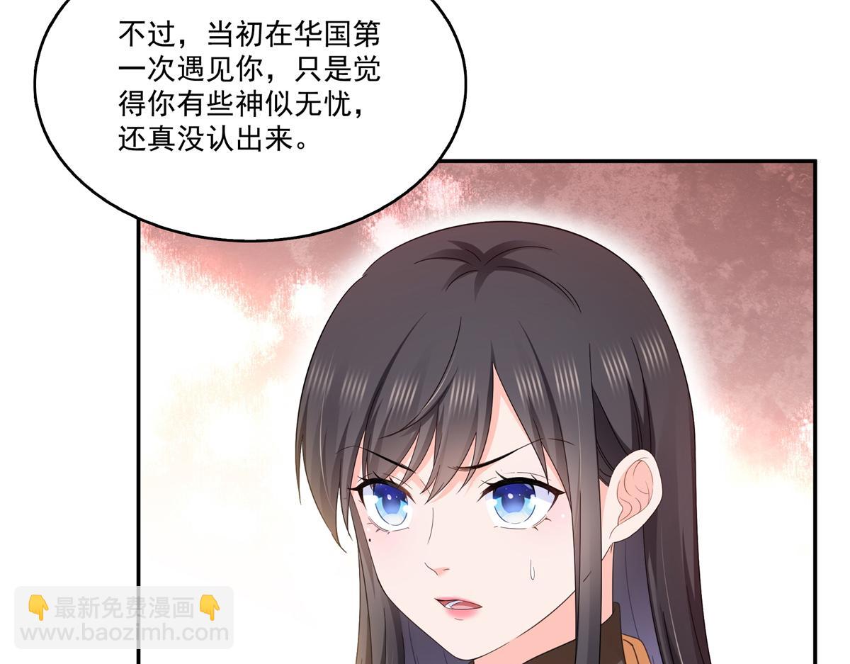第530话 换我做你的超级英雄(1/3)-第533话