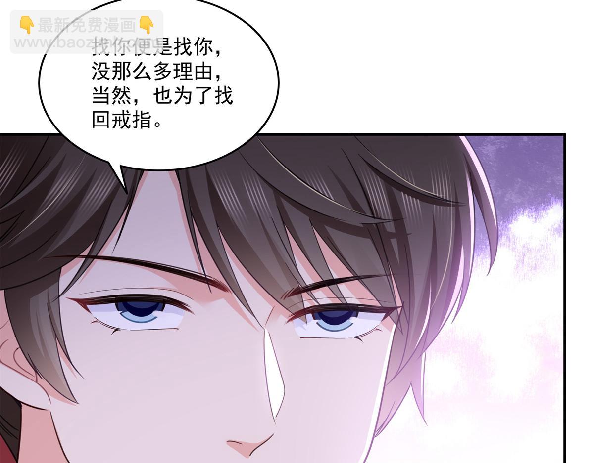 第530话 换我做你的超级英雄(1/3)-第533话
