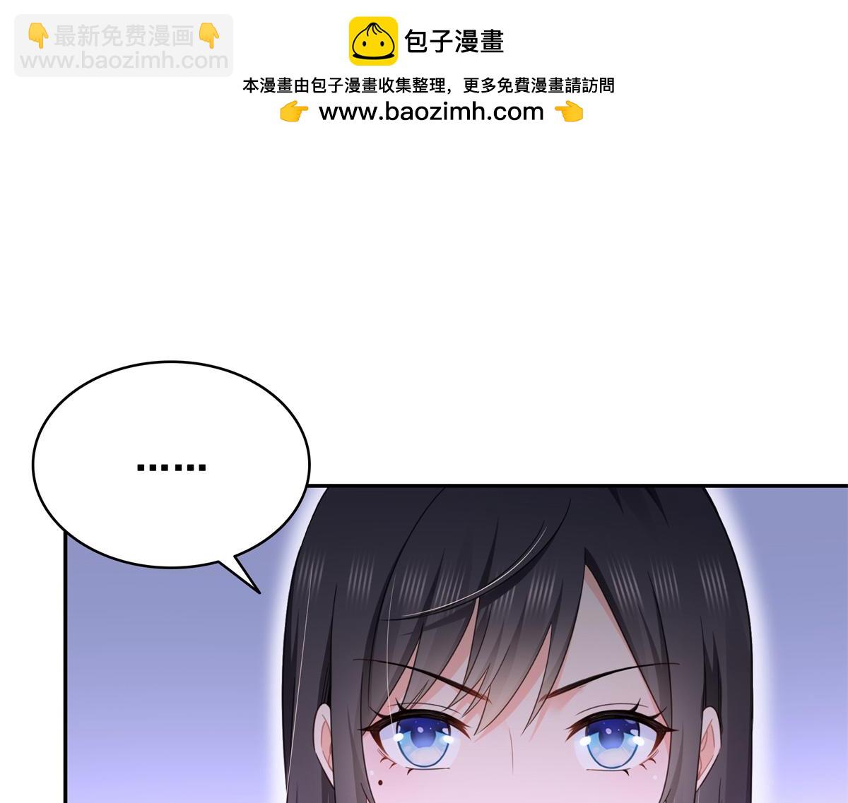 第530话 换我做你的超级英雄(1/3)-第533话