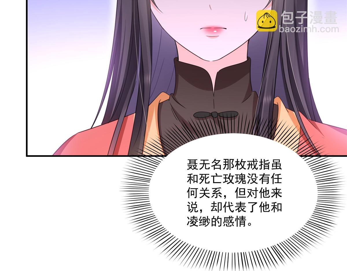 第530话 换我做你的超级英雄(1/3)-第533话