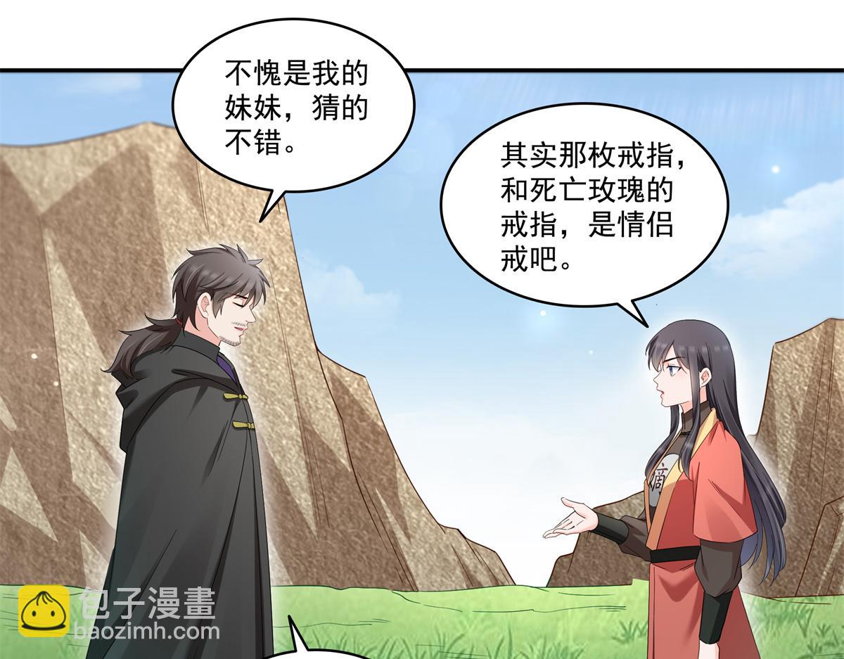 第530话 换我做你的超级英雄(1/3)-第533话