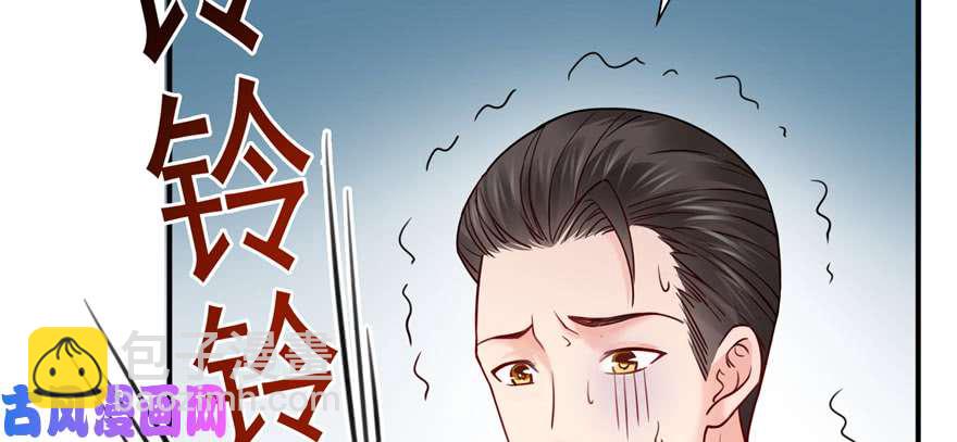 第三十四回 因为我男朋友喜欢(1/3)-第35话