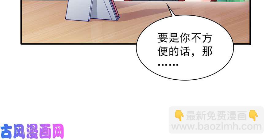 第三十四回 因为我男朋友喜欢(1/3)-第35话