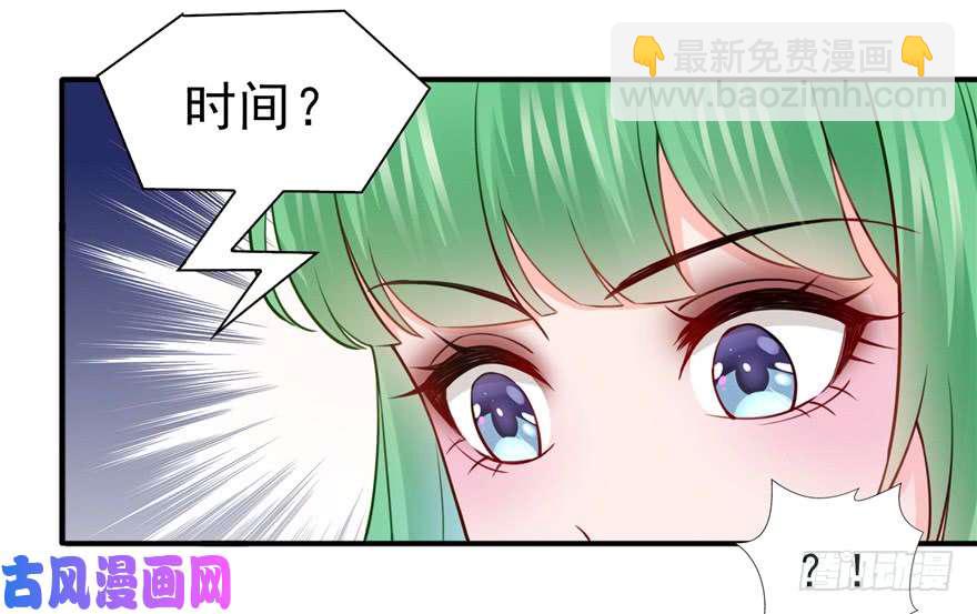 第三十四回 因为我男朋友喜欢(1/3)-第35话