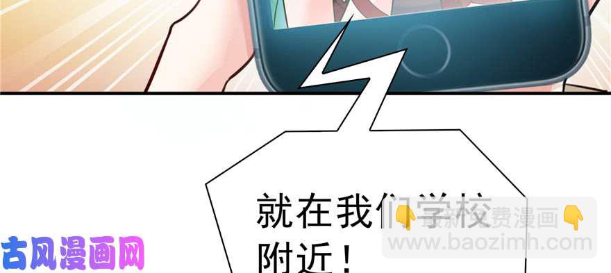 第三十四回 因为我男朋友喜欢(1/3)-第35话
