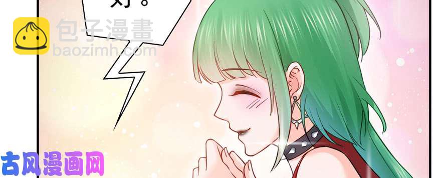 第三十四回 因为我男朋友喜欢(1/3)-第35话