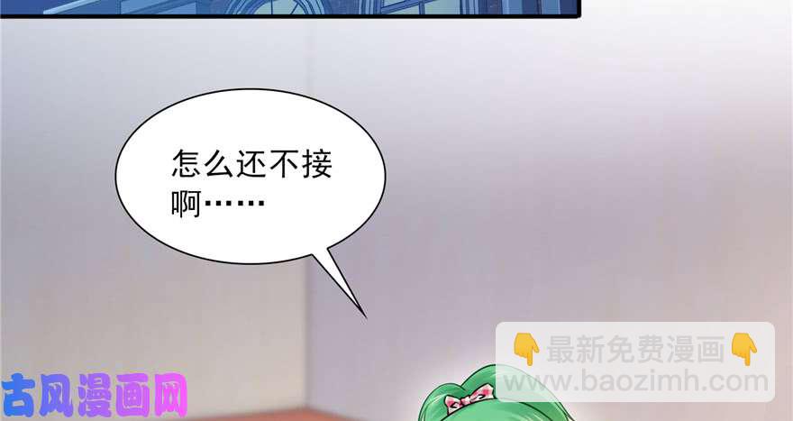 第三十四回 因为我男朋友喜欢(1/3)-第35话