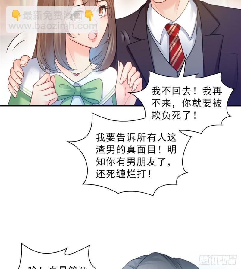 第五十二话 不见棺材不掉泪(1/2)-第53话