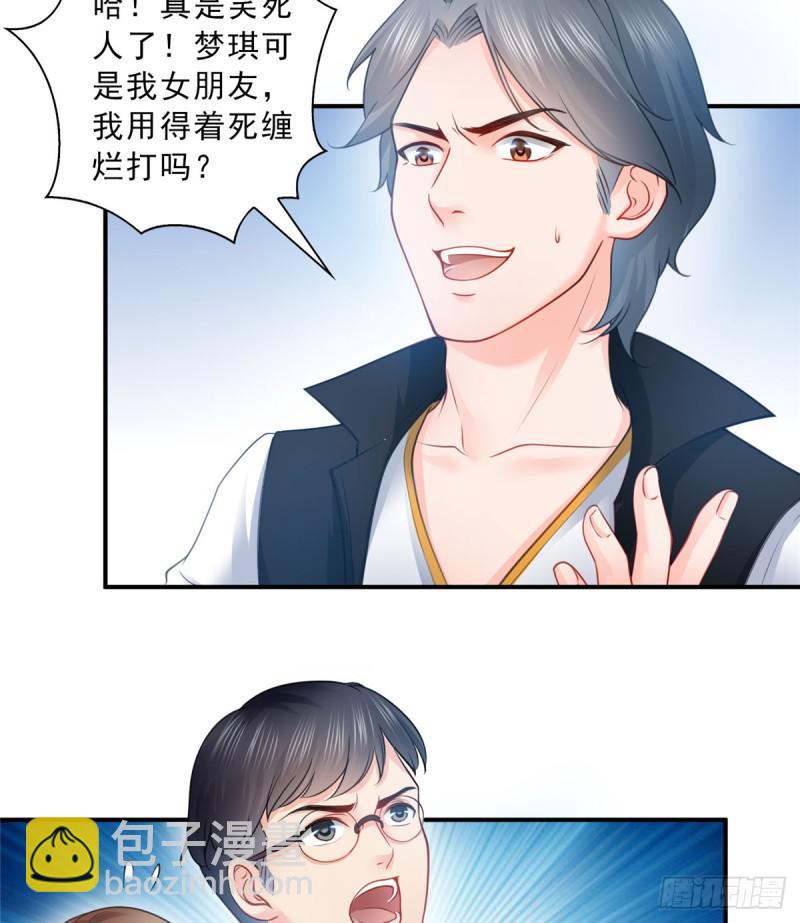 第五十二话 不见棺材不掉泪(1/2)-第53话