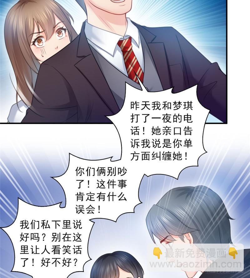 第五十二话 不见棺材不掉泪(1/2)-第53话