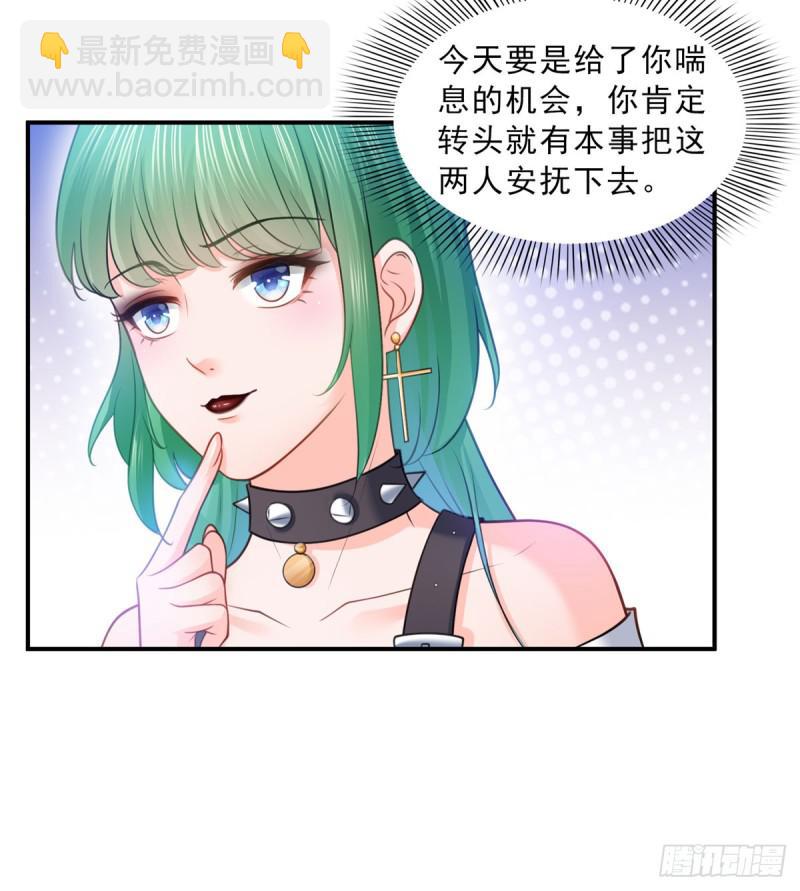 第五十二话 不见棺材不掉泪(1/2)-第53话