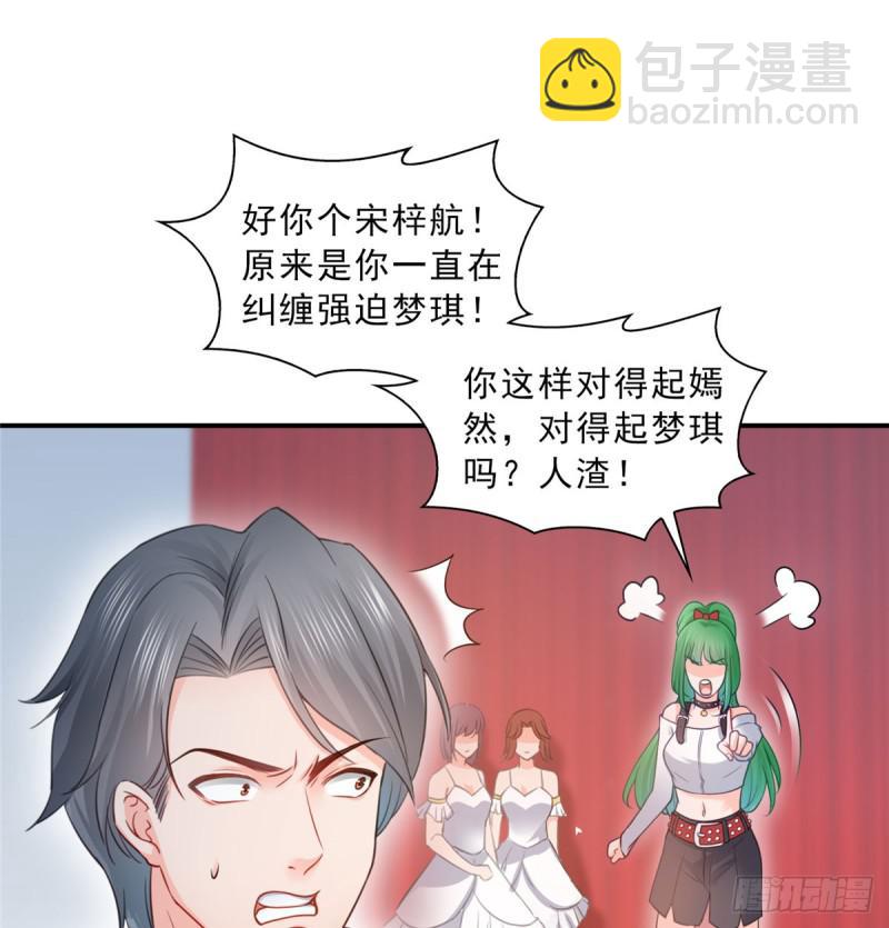 第五十二话 不见棺材不掉泪(1/2)-第53话