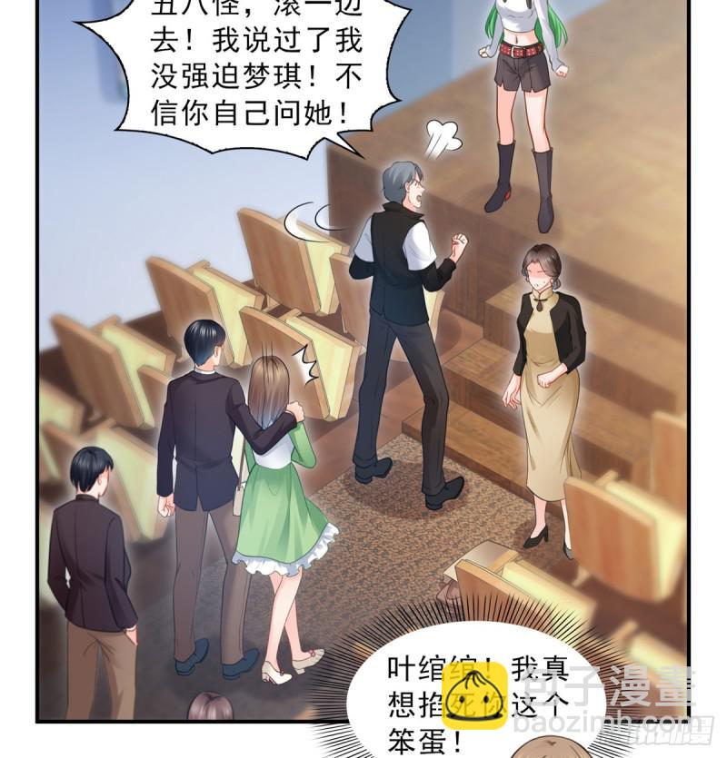 第五十二话 不见棺材不掉泪(1/2)-第53话