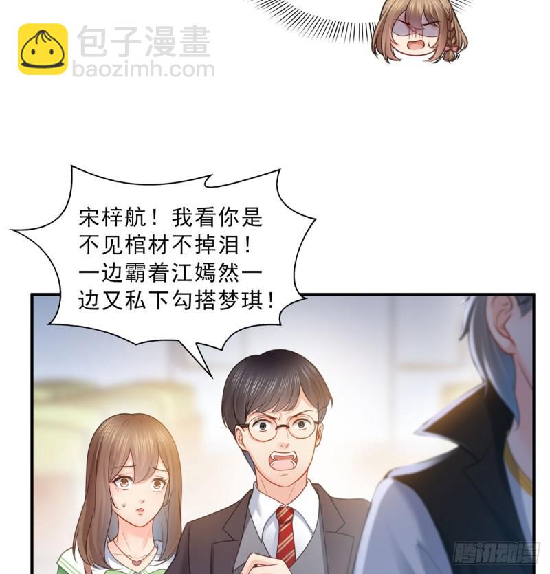 第五十二话 不见棺材不掉泪(1/2)-第53话