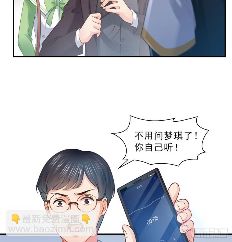 第五十二话 不见棺材不掉泪(1/2)-第53话