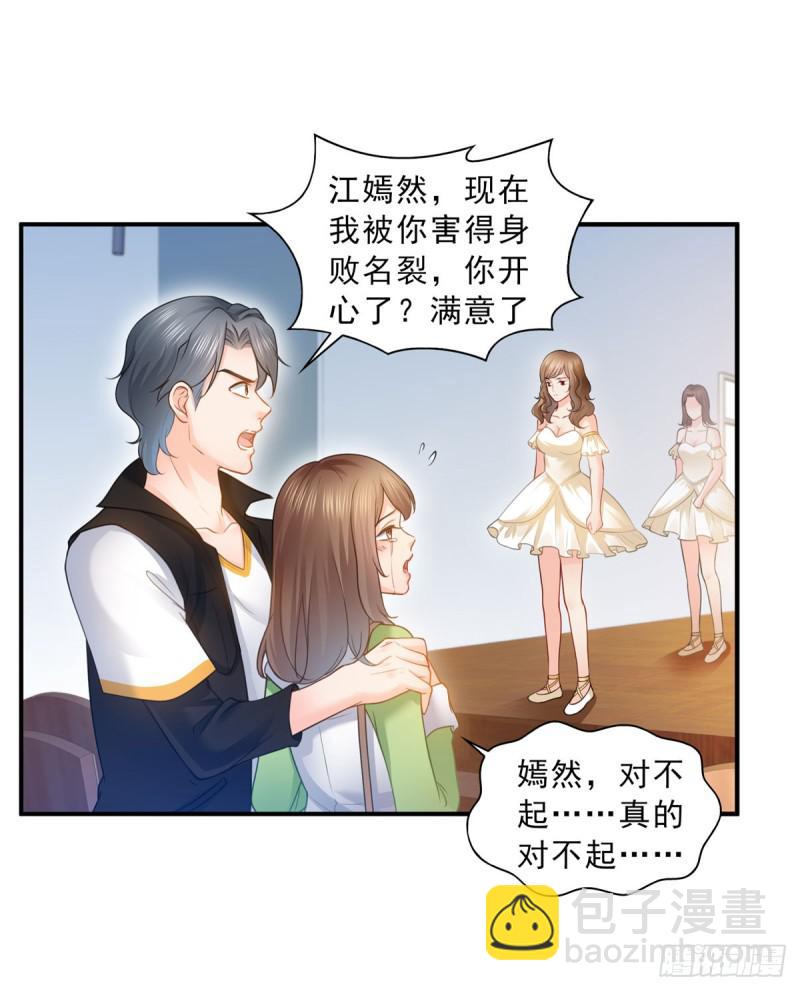 第五十二话 不见棺材不掉泪(1/2)-第53话
