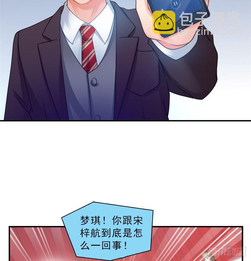 第五十二话 不见棺材不掉泪(1/2)-第53话