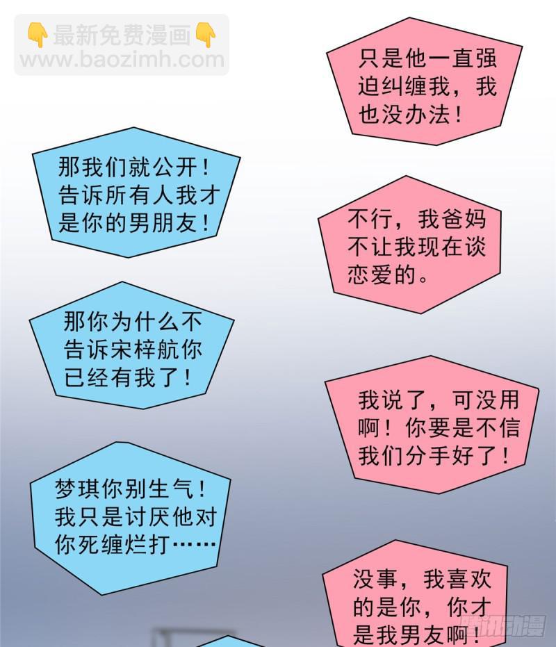 第五十二话 不见棺材不掉泪(1/2)-第53话
