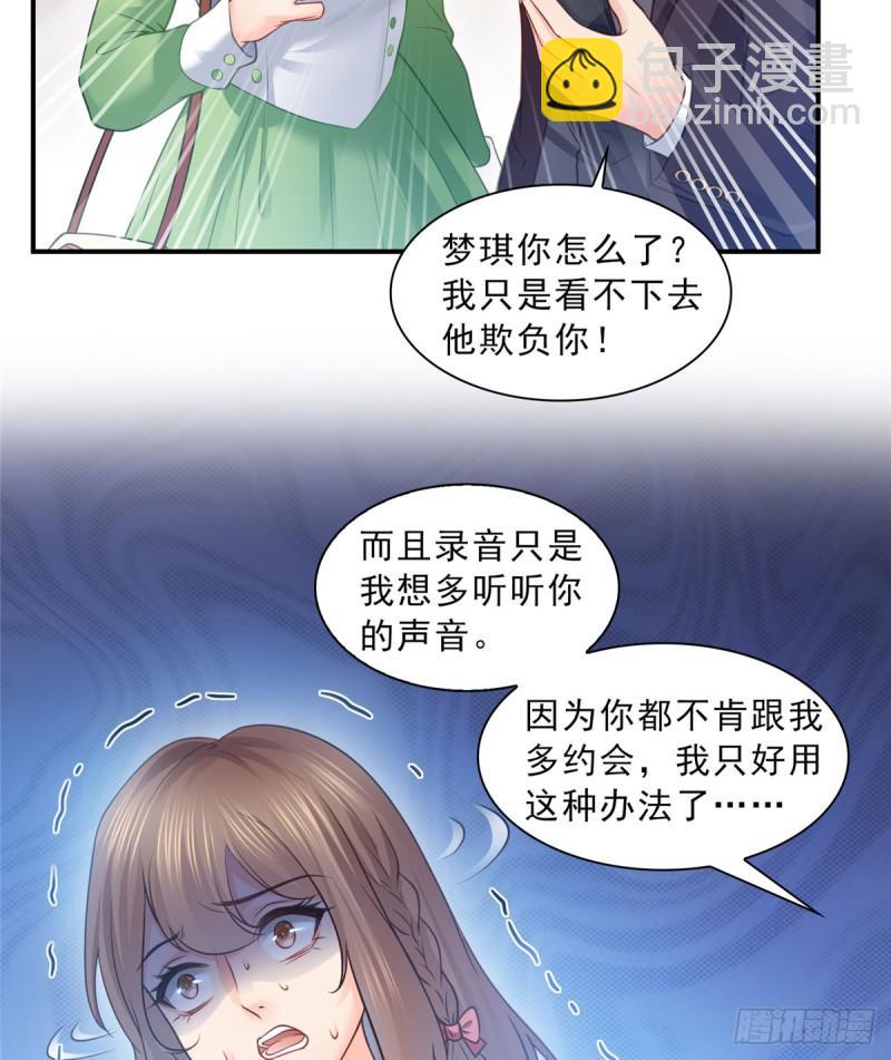 第五十二话 不见棺材不掉泪(1/2)-第53话