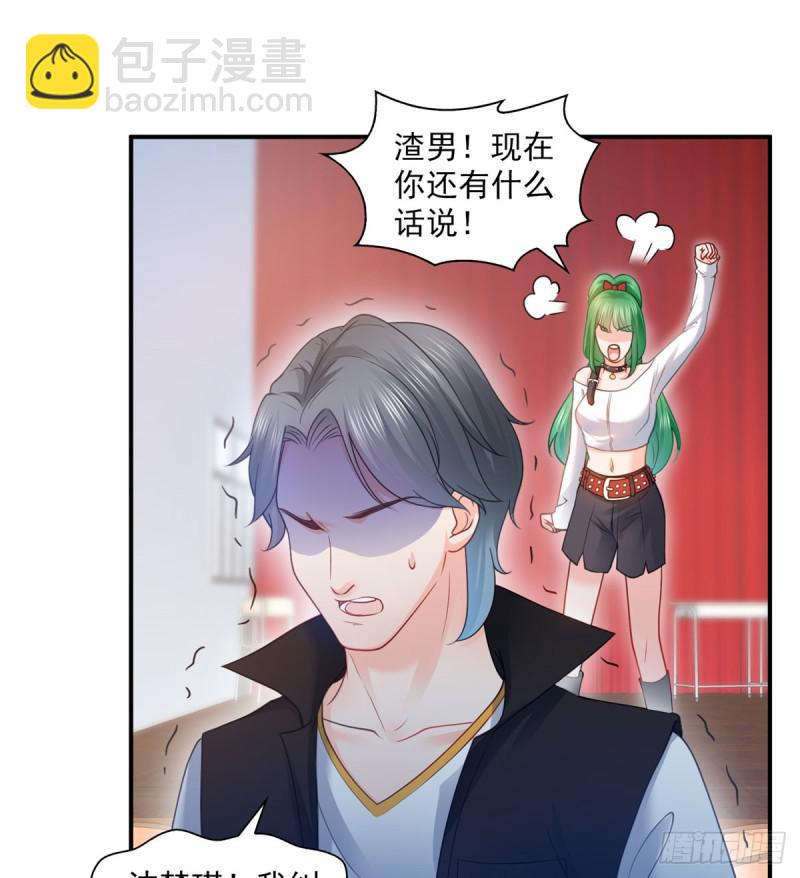 第五十二话 不见棺材不掉泪(1/2)-第53话
