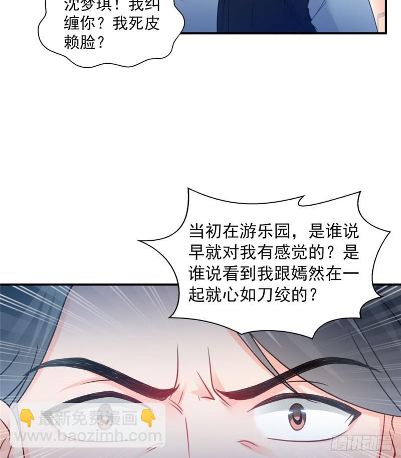第五十二话 不见棺材不掉泪(1/2)-第53话